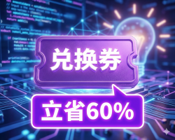 幂简AI提示词商城提供3000+优质提示词模板，通过变量自定义，一键生成高质量Prompt，免费试用，满意再购买！